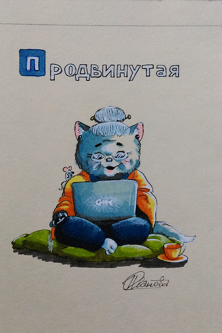 A gift for March 8 or Mood calendar What kind of grandmother are you today - My, Drawing, Illustrations, Grandmother, cat, Presents, Longpost