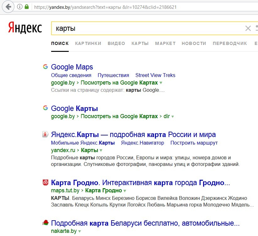 Предложите seo продвижение яндекс картам! - SEO, Яндекс, Хyandex, Яндекс Карты
