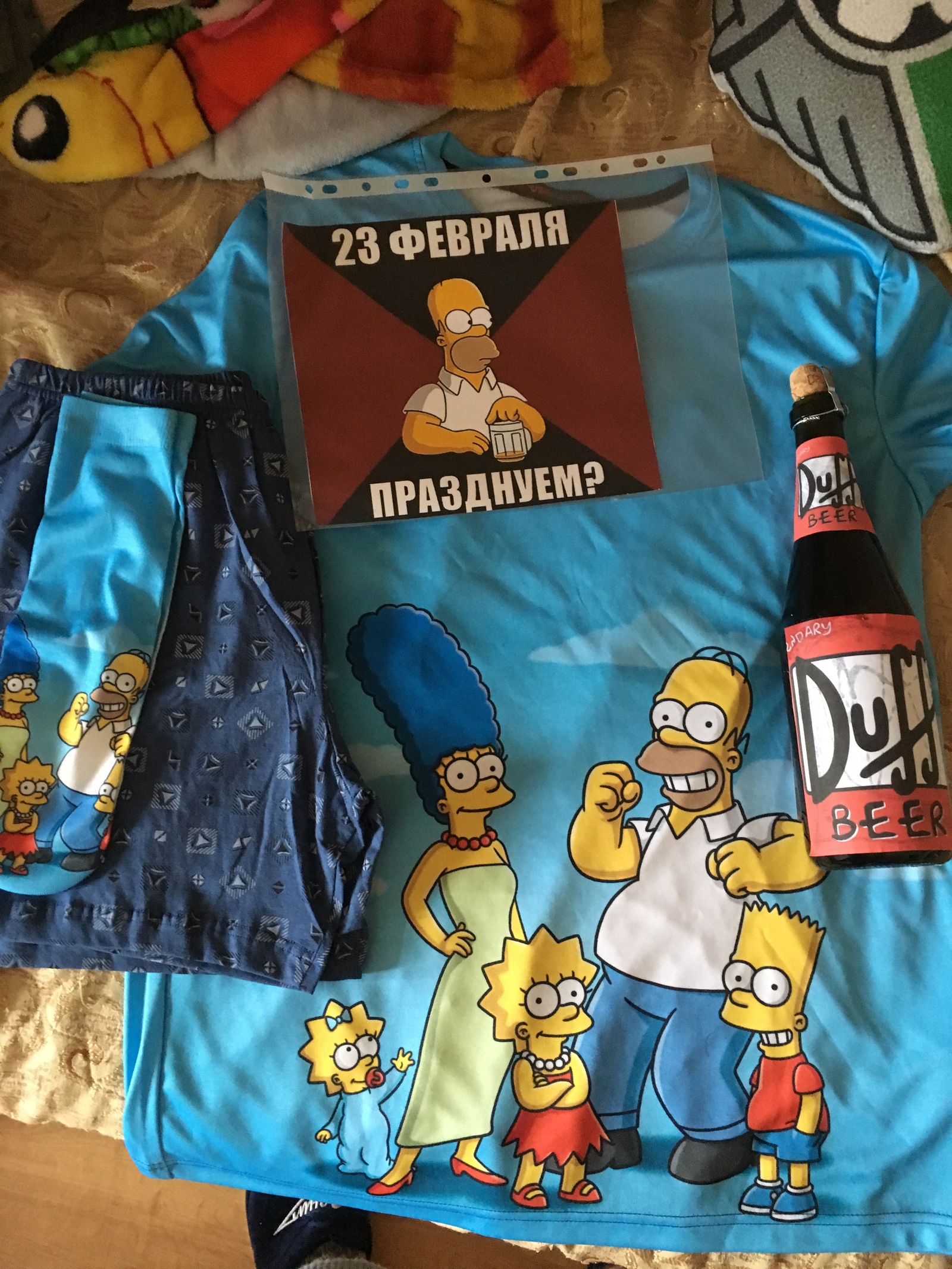 Gift February 23 - My, The Simpsons, Presents