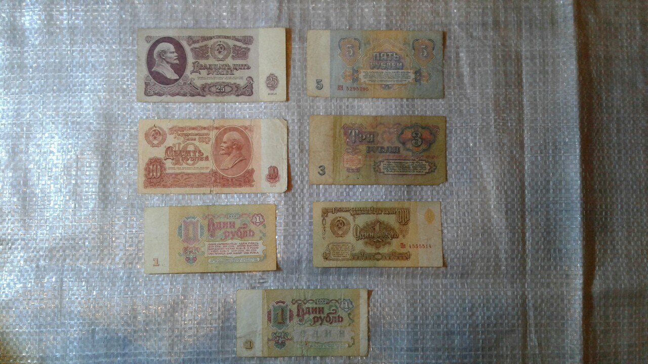 Find - Not mine, In contact with, Back to USSR, Money