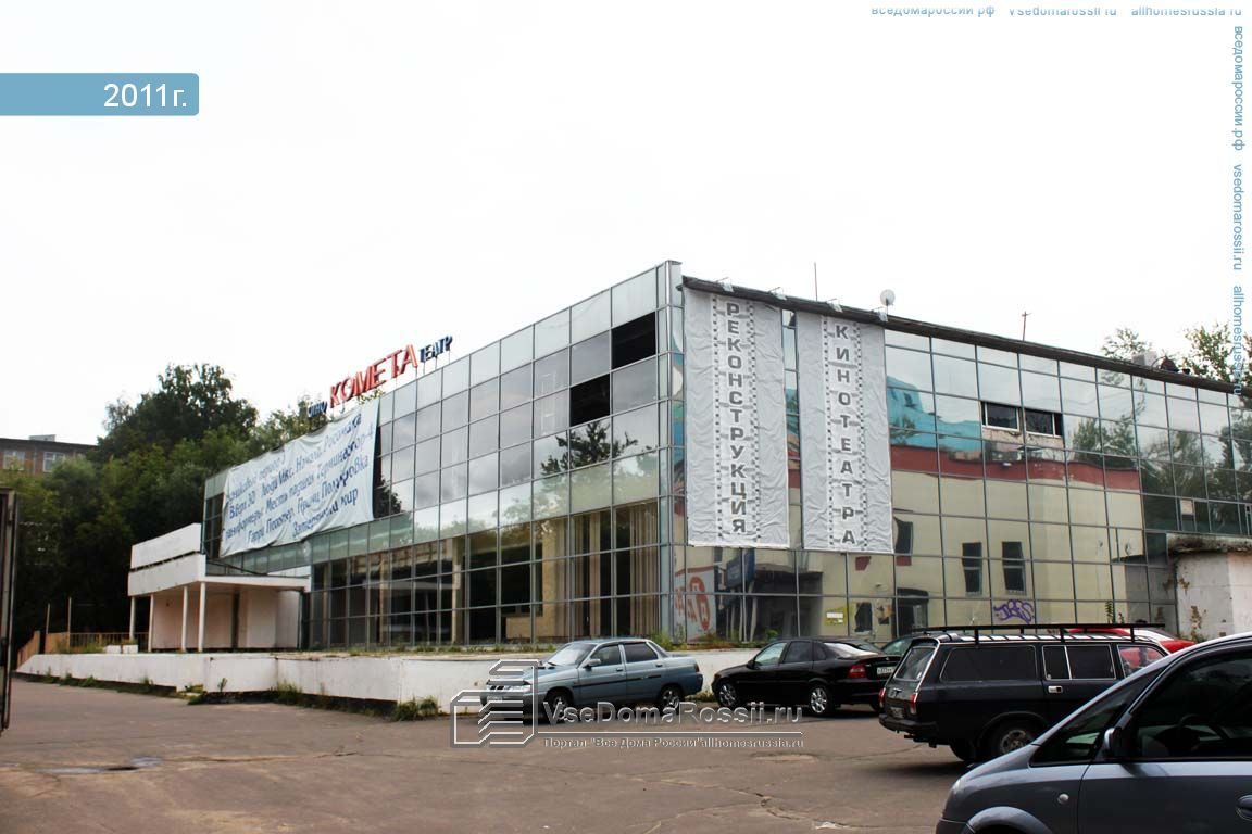 Again about cinemas. - My, Jpeg, Yegoryevsk, Cinema, Ugliness