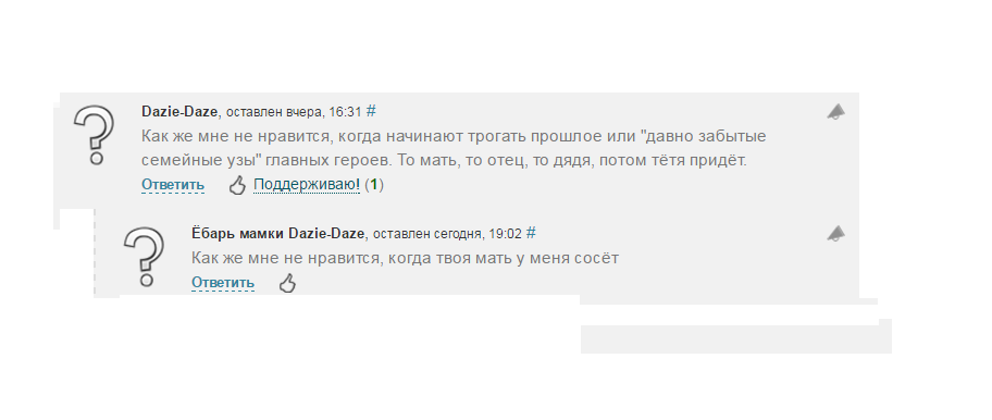 Когда решил зайти в комментарии под сериалом - Комментарии, Готэм