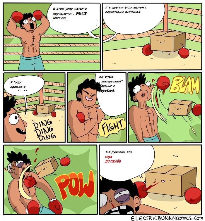 Box-ing - Electricbunnycomics, Translation, 