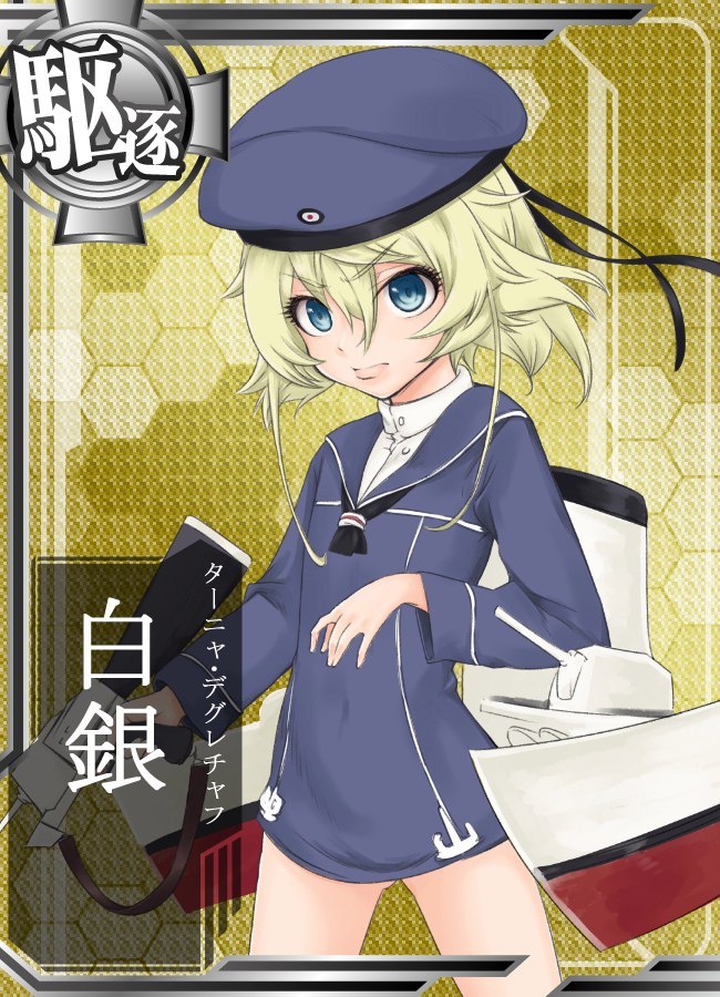 Youjo Senki KanColle (Kantai collection x Youjo Senki crossover) - Kantai collection, Youjo senki, Kanmusu, Z1 leberecht maass, , Tanya Degurechaff, Crossover, Anime art