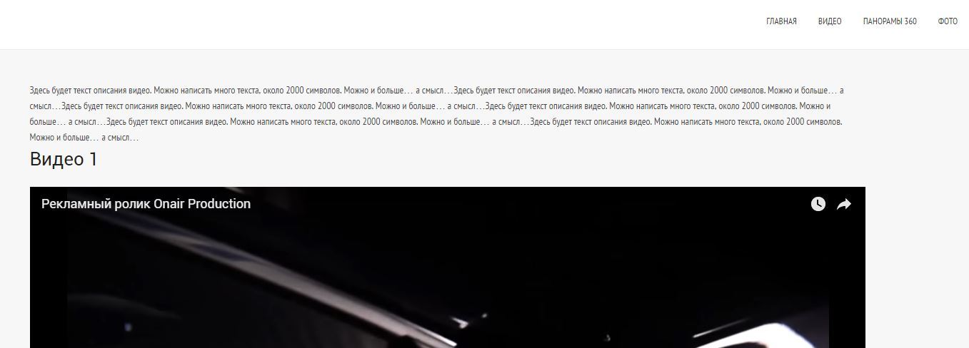 The case when I started to think up lyrics and realized the futility of being. - Site, Text, Fatigue, All ashes, Meaning