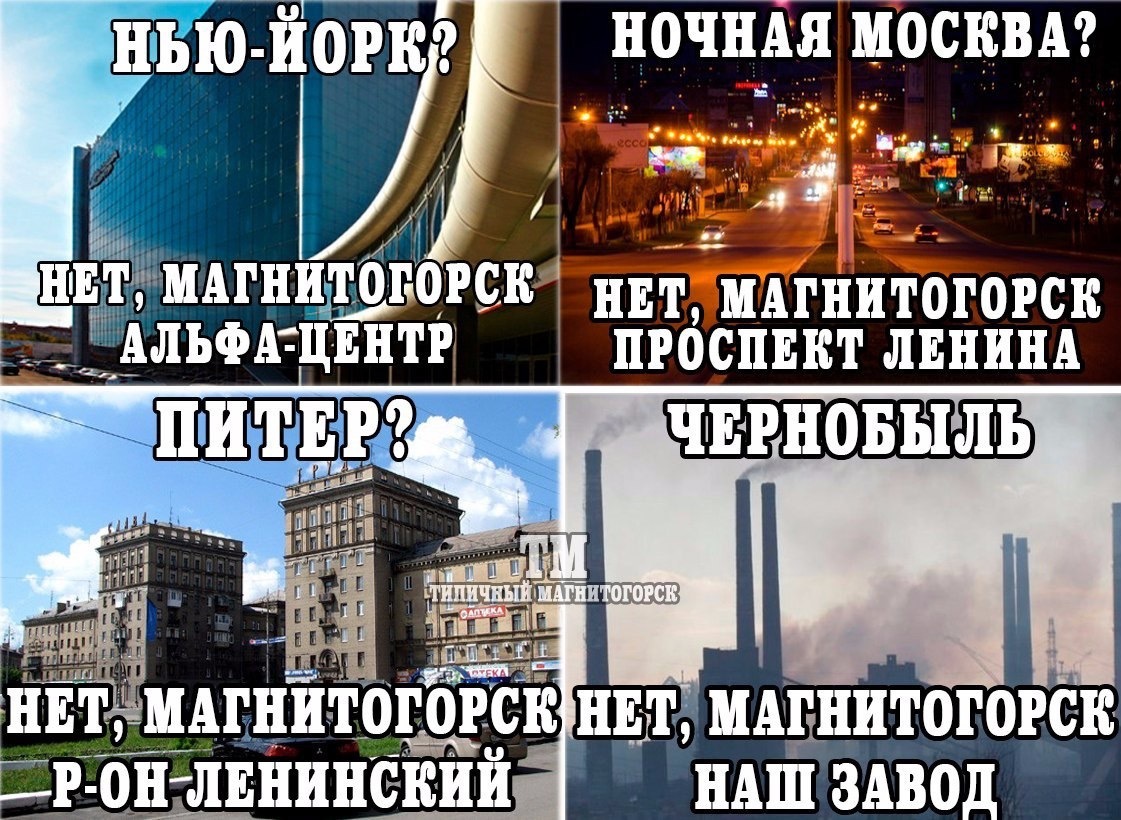 Magnitogorsk - Magnitogorsk, Town, Comparison, Provinces, Chernobyl