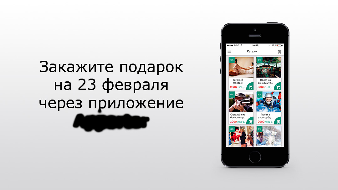 How Mail.ru does business - My, Injustice, Not fair, Hopelessness, Mobile app, Longpost