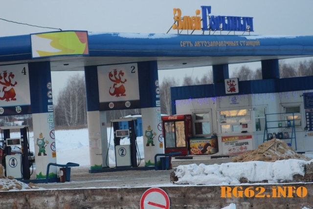 Ryazan. - Ryazan, Lawlessness, Gas station, Разборки, Longpost