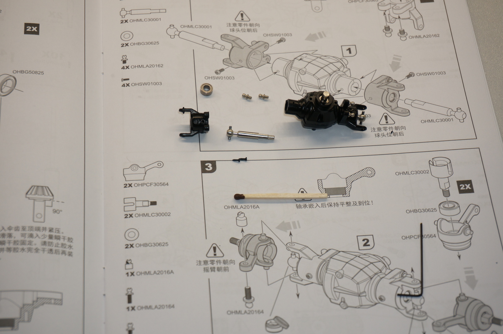 Assembly of SUVs in 1:35 scale. - My, Rc, Radio controlled car, Enthusiasm, My, Longpost, Radio controlled models, Radio-controlled car