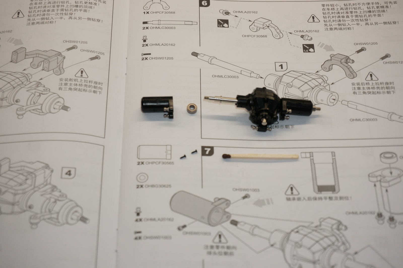 Assembly of SUVs in 1:35 scale. - My, Rc, Radio controlled car, Enthusiasm, My, Longpost, Radio controlled models, Radio-controlled car