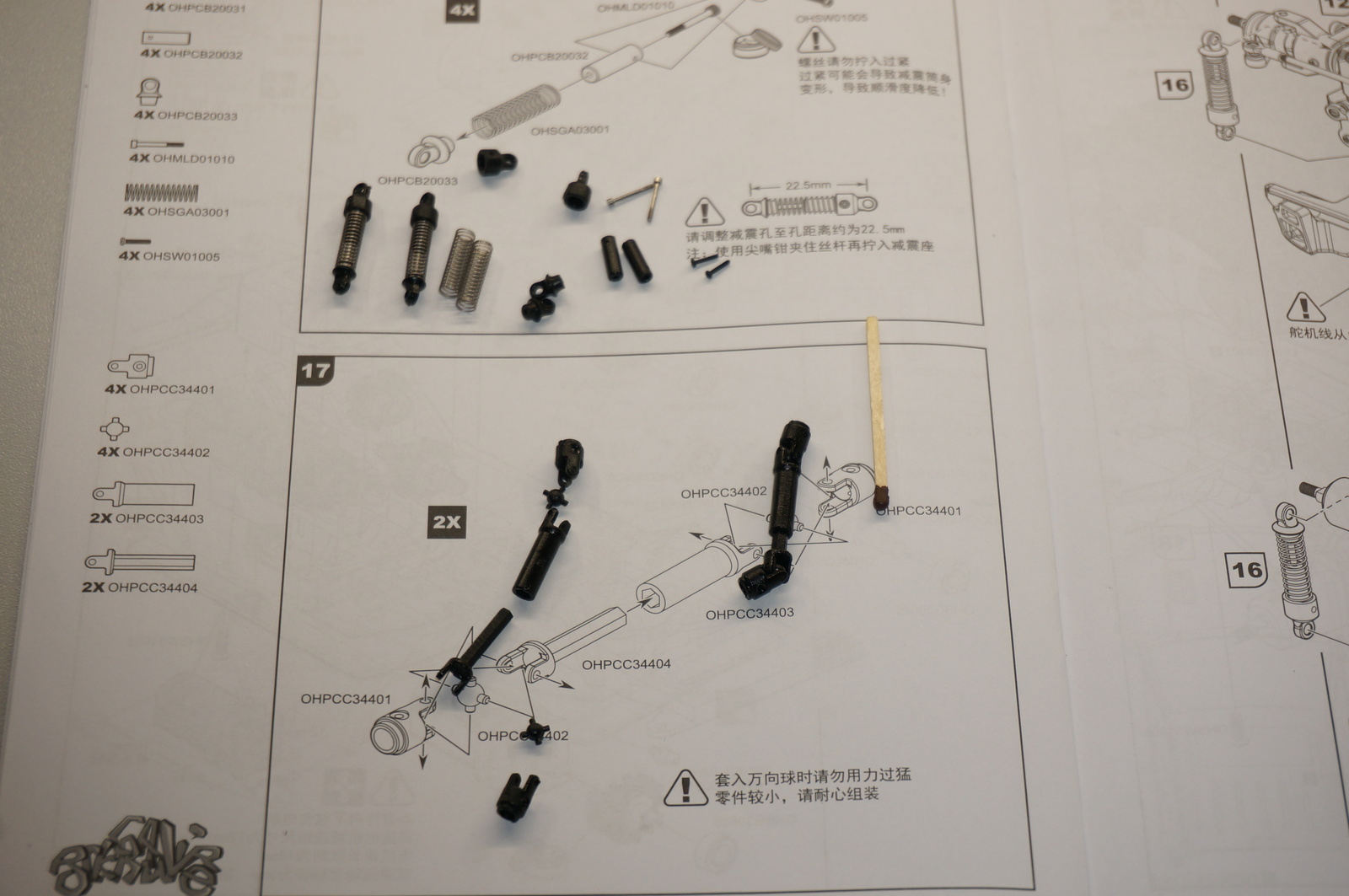 Assembly of SUVs in 1:35 scale. - My, Rc, Radio controlled car, Enthusiasm, My, Longpost, Radio controlled models, Radio-controlled car