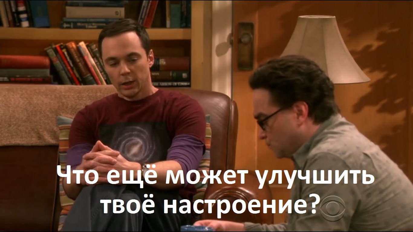 P - support - Sheldon Cooper, Теория большого взрыва, Support, Serials, Storyboard, Longpost