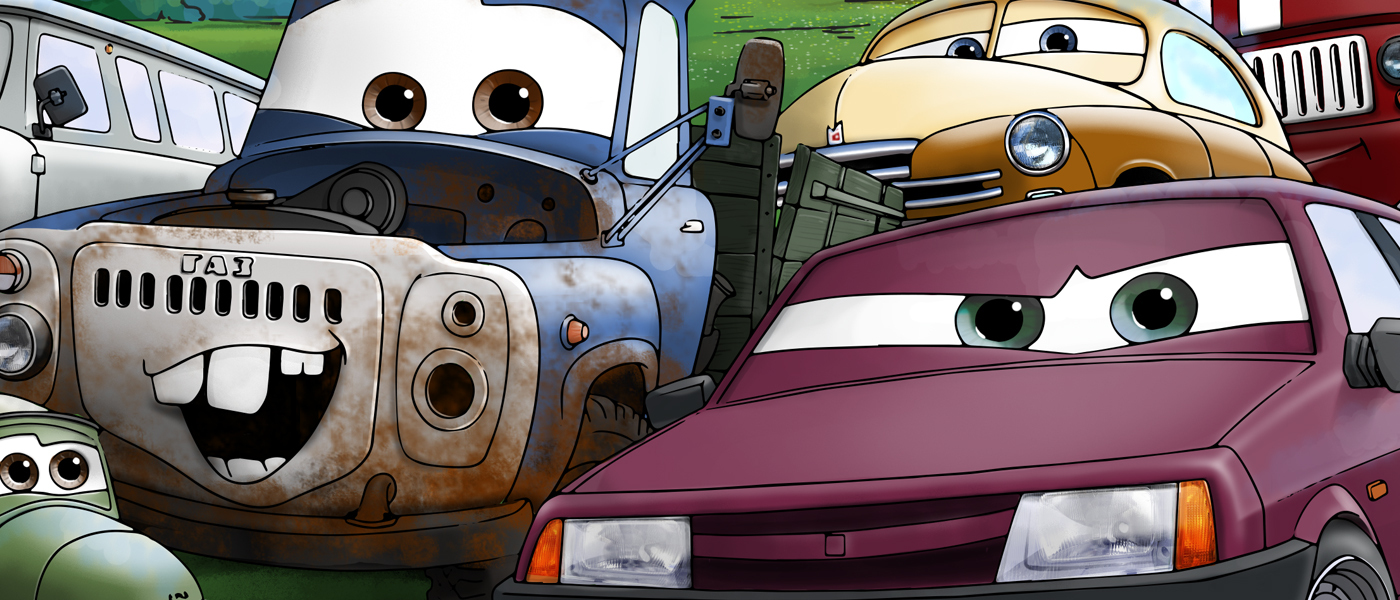 Автомобили в стиле мультфильма Тачки