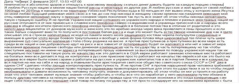 Интересная личность - Моё, Психотерапия, Психиатрия, Чтиво, Диагноз, Длиннопост, Рассказ