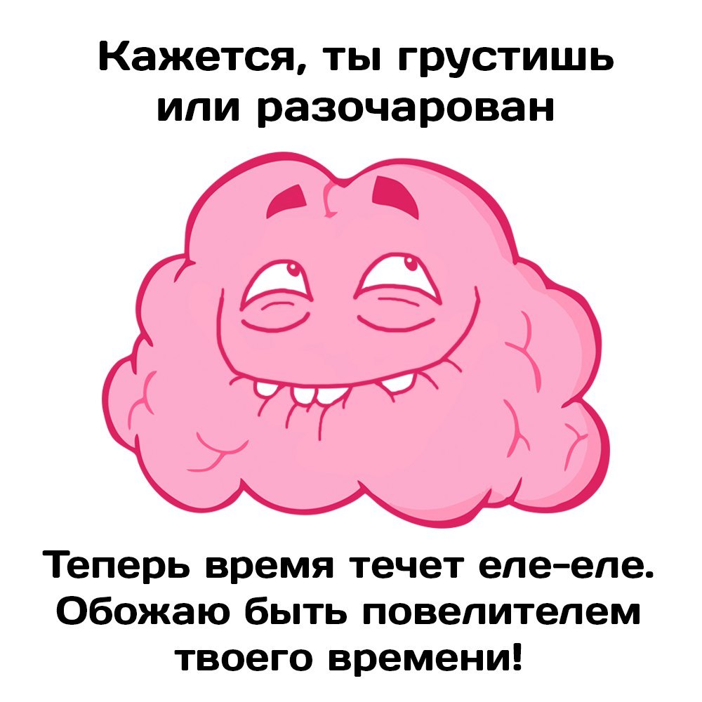 №70: Статья о том, как связано наше восприятие времени с географическим положением и мотивацией к деятельности - Моё, Образовач, Юмор, Комиксы, Длиннопост