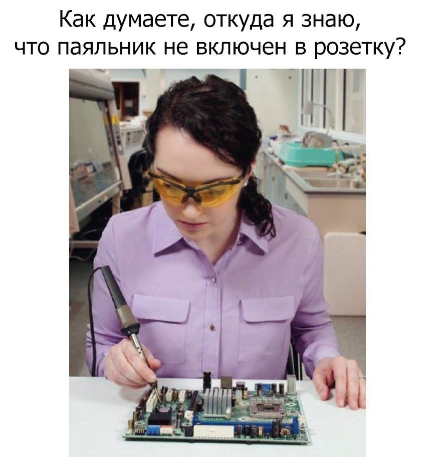 Probably drunk a lot - Soldering iron, Girls, Stupidity