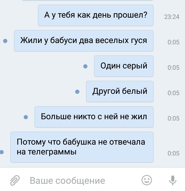 Пункт сообщения. Не дробите сообщения. Новые сообщения. Сообщения не по теме. Как отреагировать на сообщение.