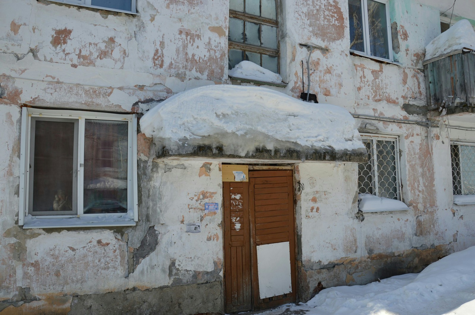 Томск, УК, Помогите - Моё, Управляющая компания, Беспредел, Помощь, Томск, Длиннопост