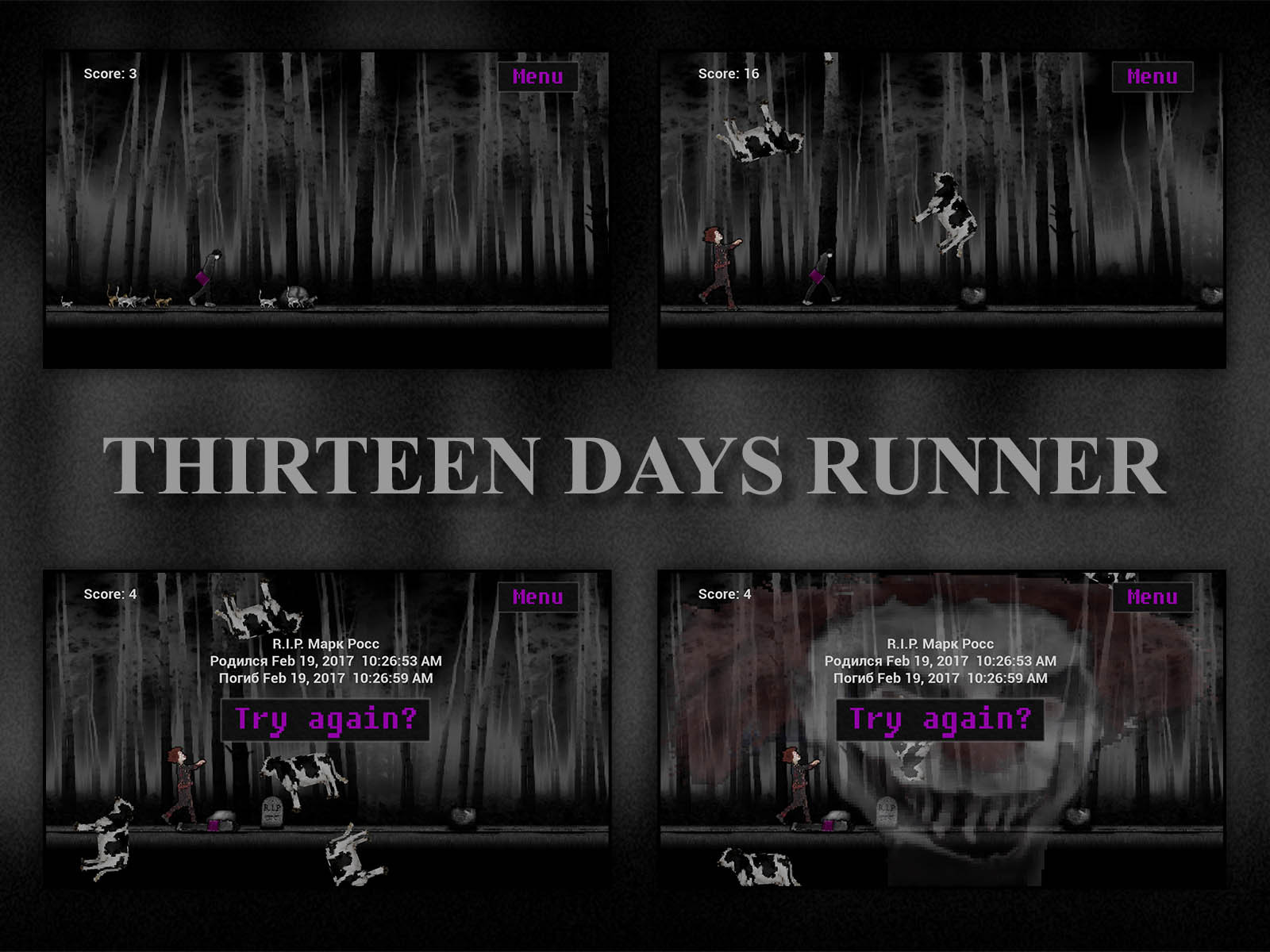 THIRTEEN DAYS RUNNER | Пикабу