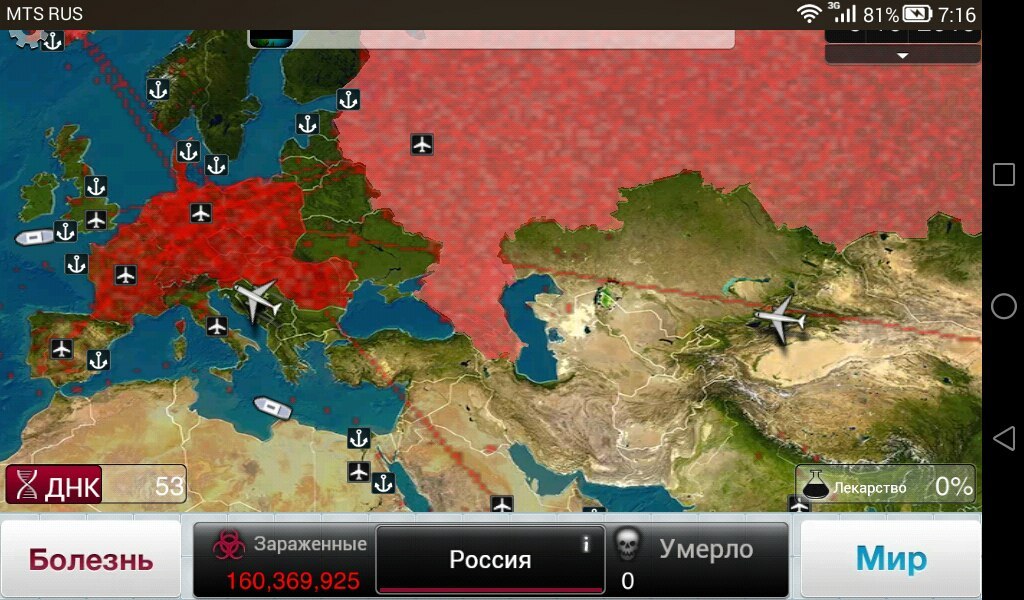 Интересное в Plague Inc. - Моё, Plague Inc, Россия, Грузия, Южная Осетия, Армения, Азербайджан, Крым