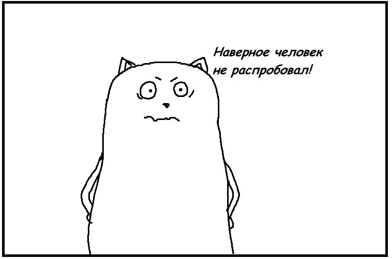 Kesha blyat` comics 15 - My, , Comics, cat, Longpost