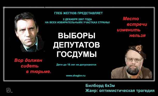 Глеб Жеглов и Володя Шарапов. - Глеб Жеглов, Владимир Шарапов, Место встречи, Цитаты, Память, Длиннопост