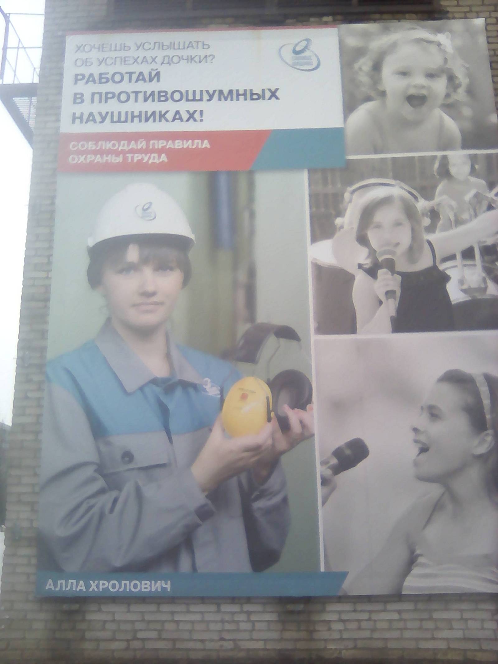 Remember TV! - Girls, beauty, Occupational Safety and Health
