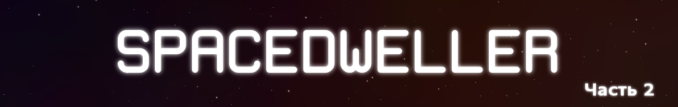 SpaceDweller: sudden greenlight and gameplay overhaul - Longpost, Steam, Greenlight, Game maker, Gamedev, Game development, My