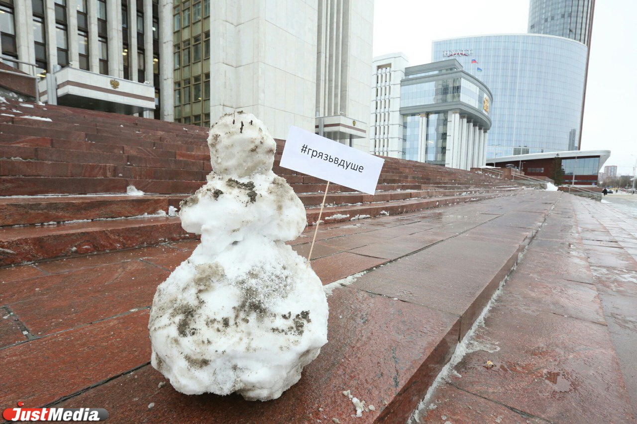 Journalists launched mud trucks in Yekaterinburg - Humor, The photo, Yekaterinburg