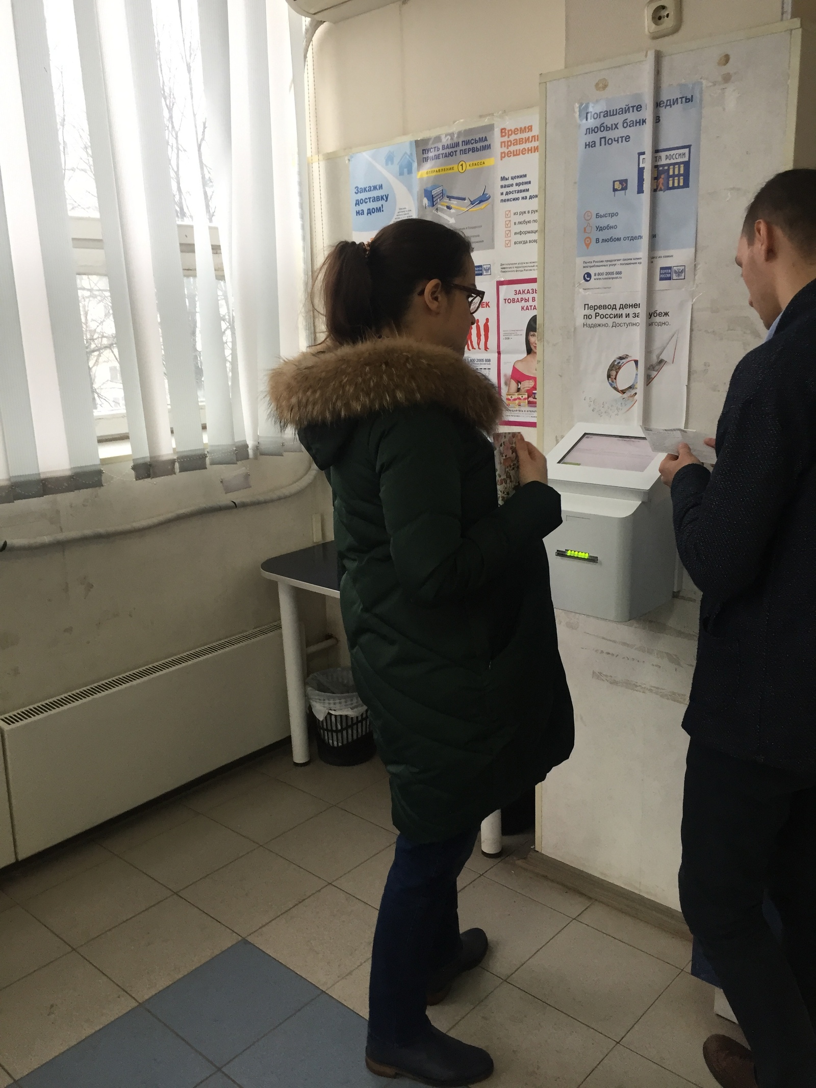 Russian Post Update - Post office, Technical innovations, Longpost, Innovation