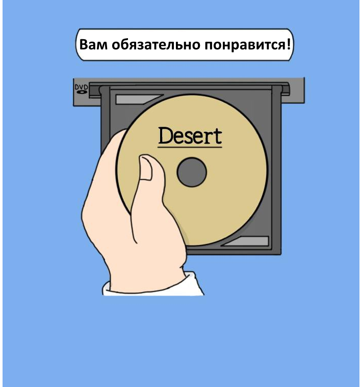 Desert - Comics, Itsthetie, God, Jesus Christ, Movies, Land, Desert, Adventures of god, Longpost