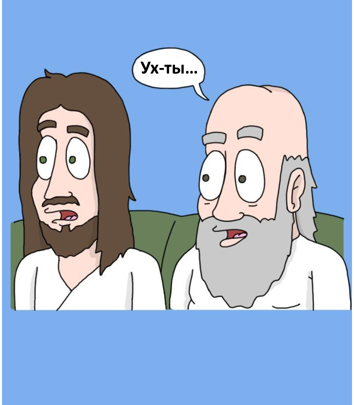 Desert - Comics, Itsthetie, God, Jesus Christ, Movies, Land, Desert, Adventures of god, Longpost