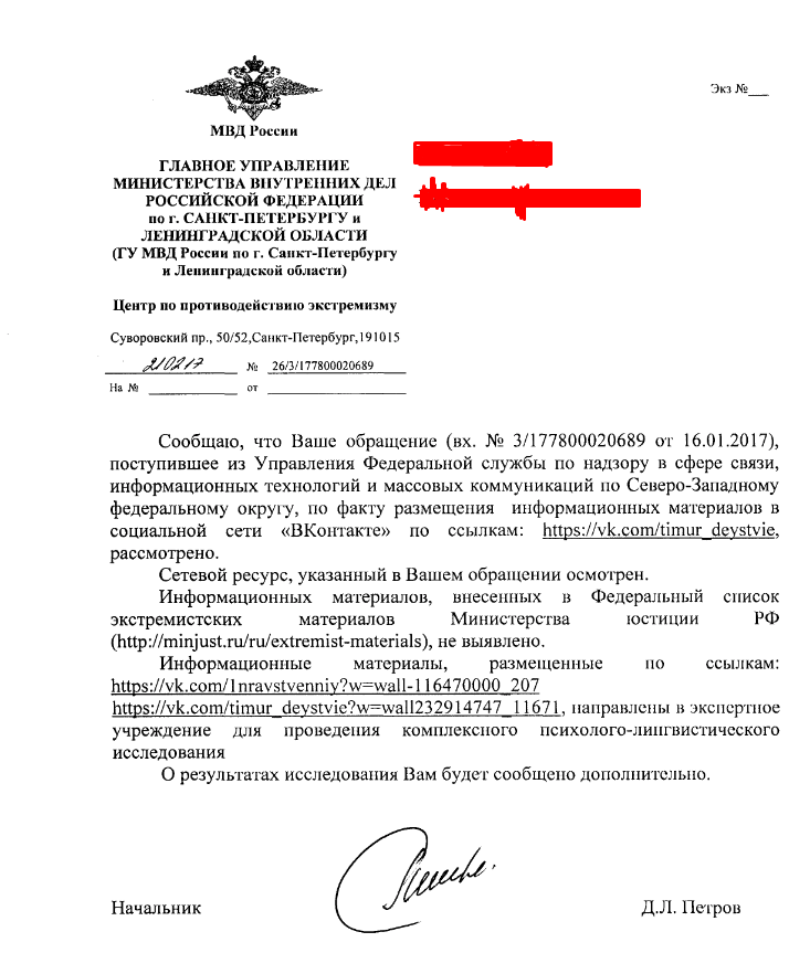 About Timurka Isaev Bulatov. - My, , Bulatov, Statement, Schizophrenia