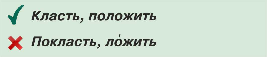 Novosibirsk philologists made the top 10 popular mistakes - Philology, Russian language, Images, Error, Longpost