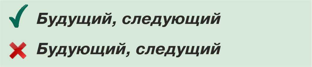 Novosibirsk philologists made the top 10 popular mistakes - Philology, Russian language, Images, Error, Longpost