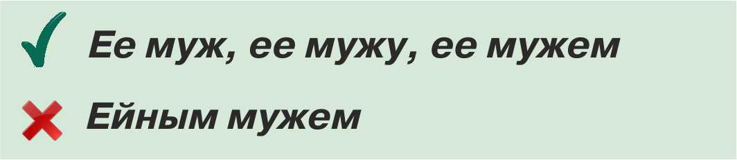 Novosibirsk philologists made the top 10 popular mistakes - Philology, Russian language, Images, Error, Longpost