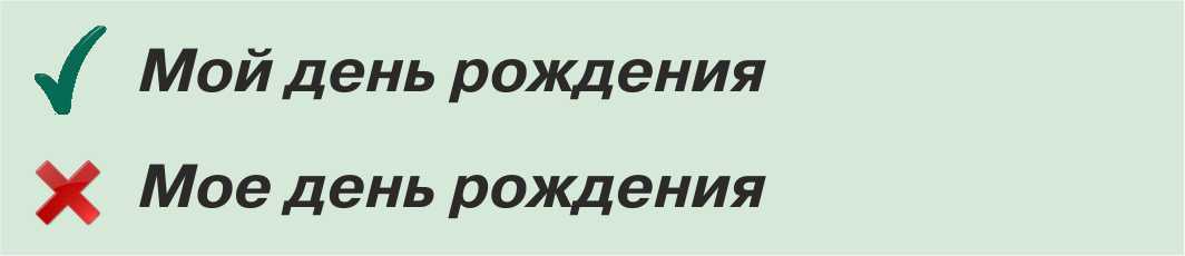 Novosibirsk philologists made the top 10 popular mistakes - Philology, Russian language, Images, Error, Longpost