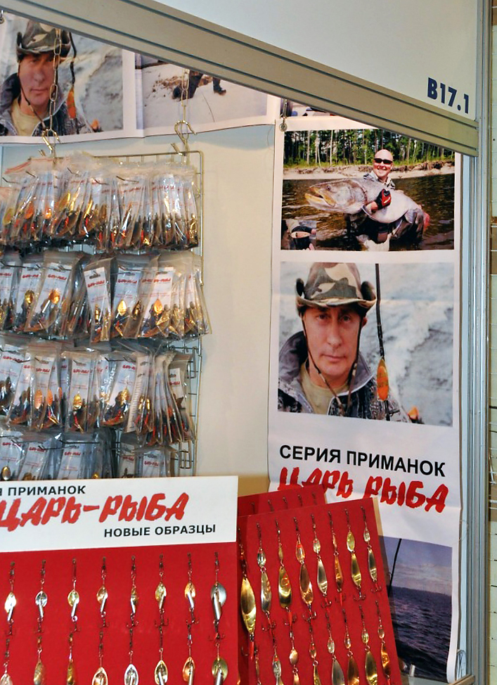 Does Putin know that he advertises bait for fish? - Vladimir Putin, Fishing, Bait, Fishing gear