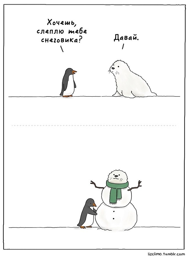 Lovely comics by Liz Climo - Lizclimo, Comics, Humor, Longpost