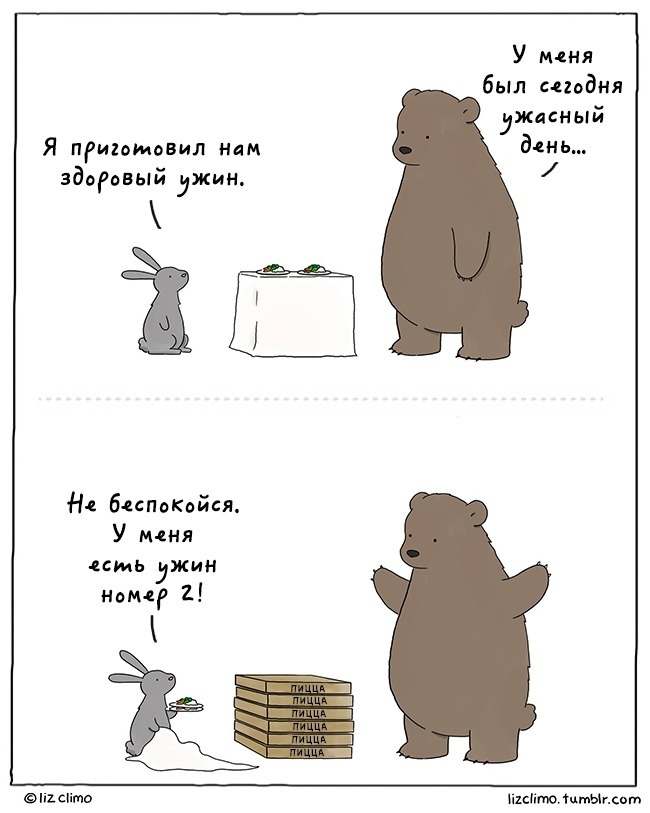 Lovely comics by Liz Climo - Lizclimo, Comics, Humor, Longpost