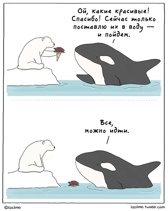 Lovely comics by Liz Climo - Lizclimo, Comics, Humor, Longpost