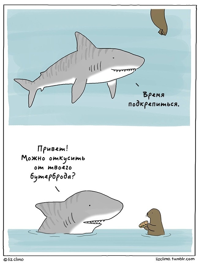 Lovely comics by Liz Climo - Lizclimo, Comics, Humor, Longpost