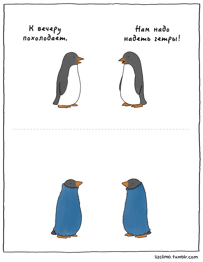 Lovely comics by Liz Climo - Lizclimo, Comics, Humor, Longpost