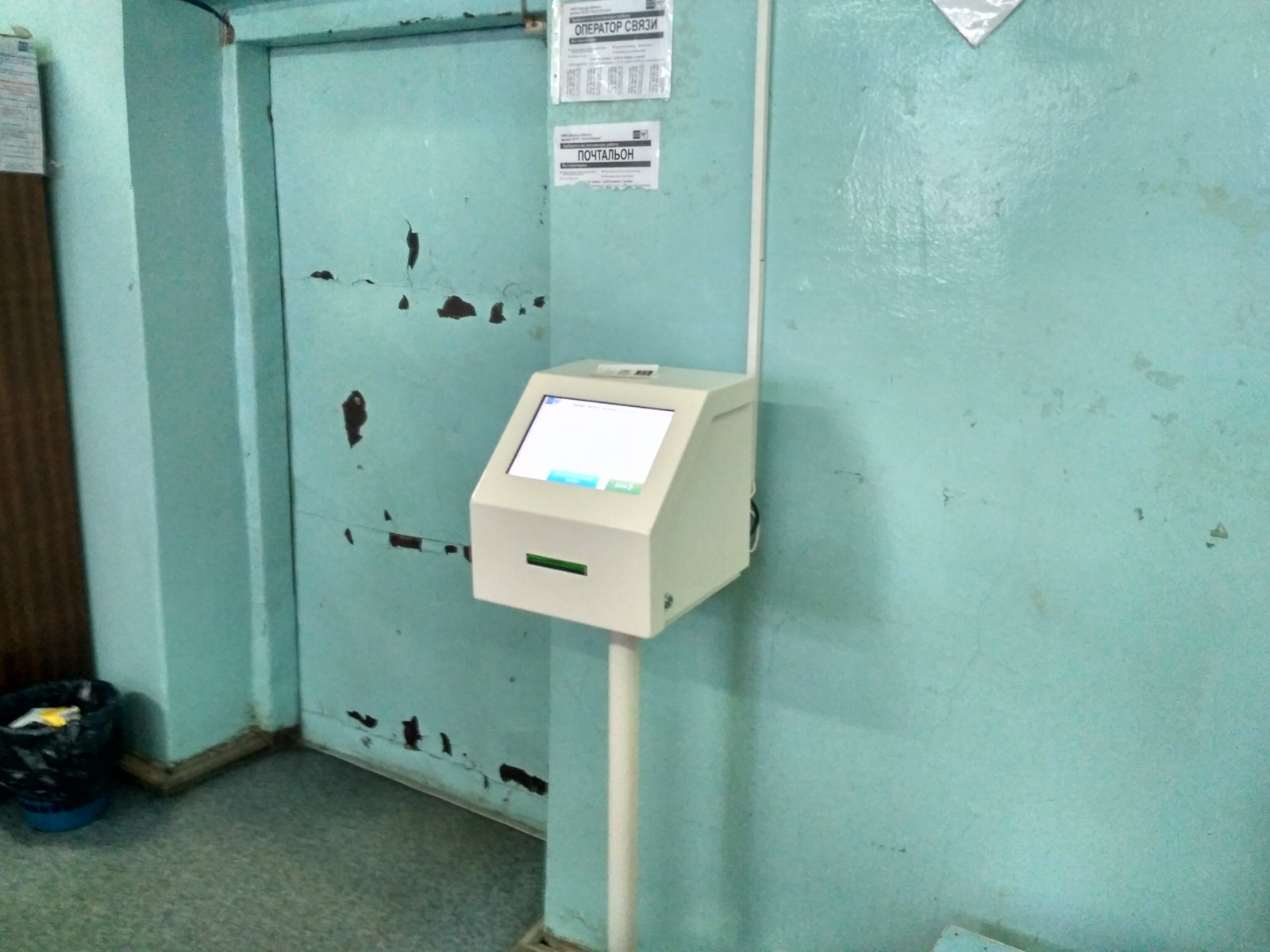 An electronic queue, as it were, but not so simple. - My, Post office, Electronic queue