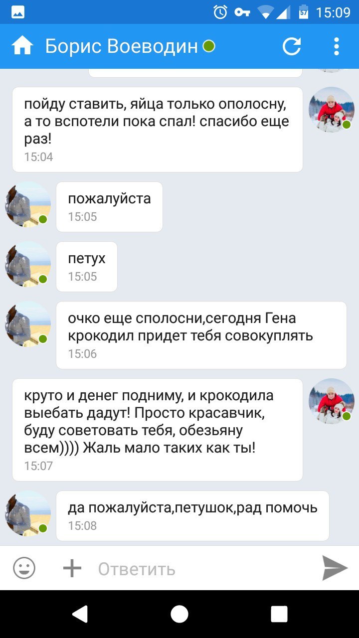 мошенничество ставки на спорт мошенничество ставки на спорт