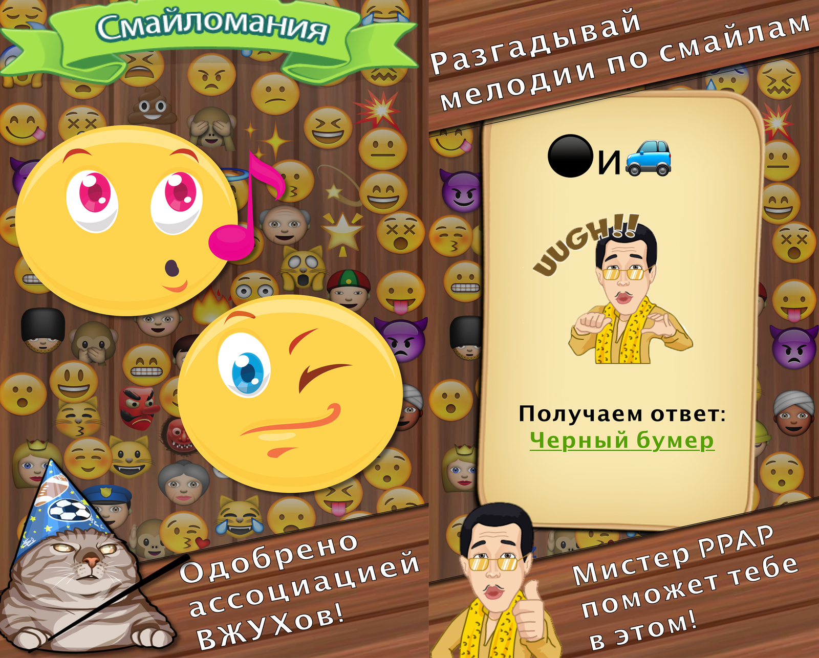 Офигенная игрушка из App Store! | Пикабу