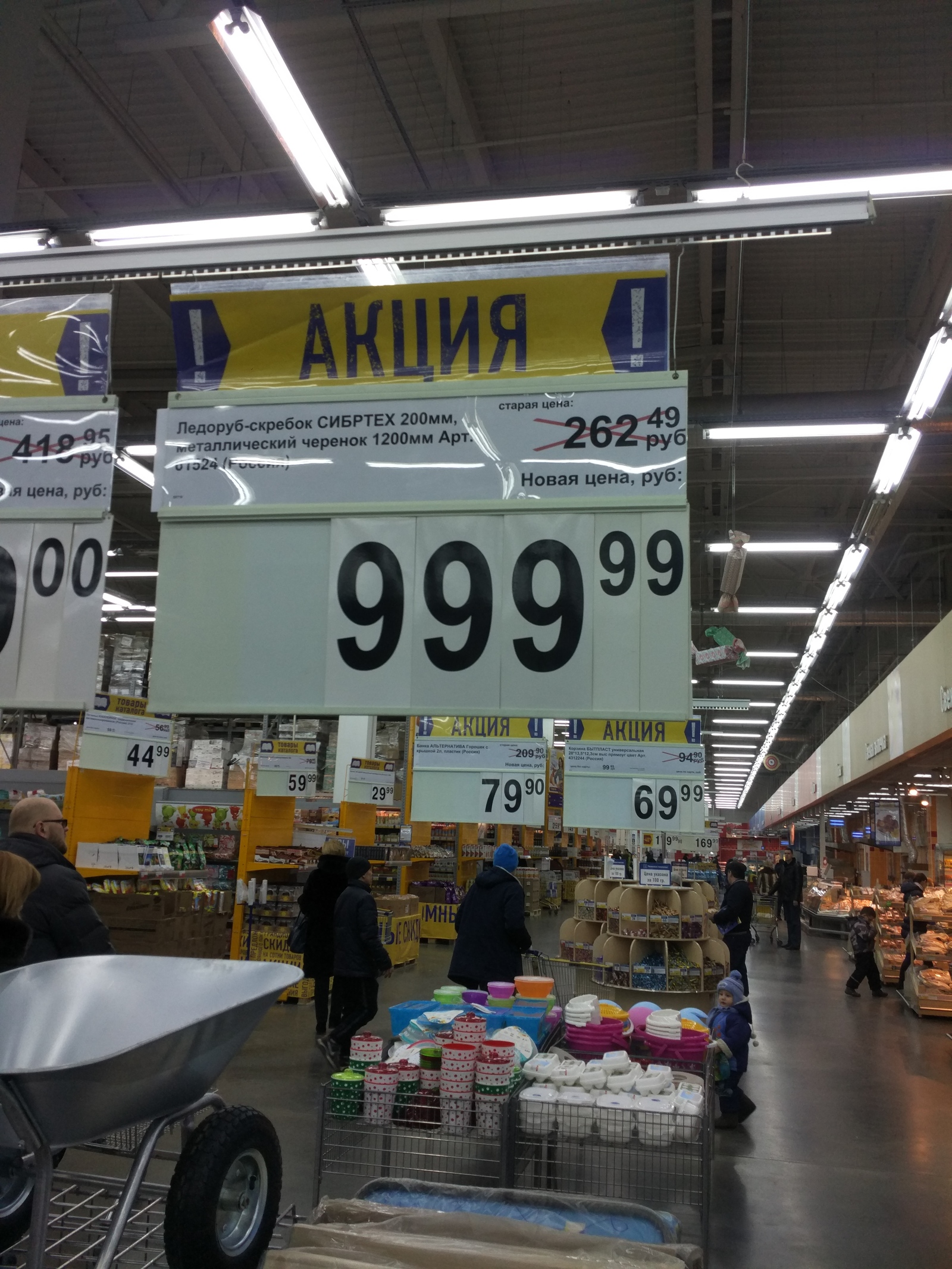 Good sale. - My, Распродажа, Stock, ribbon