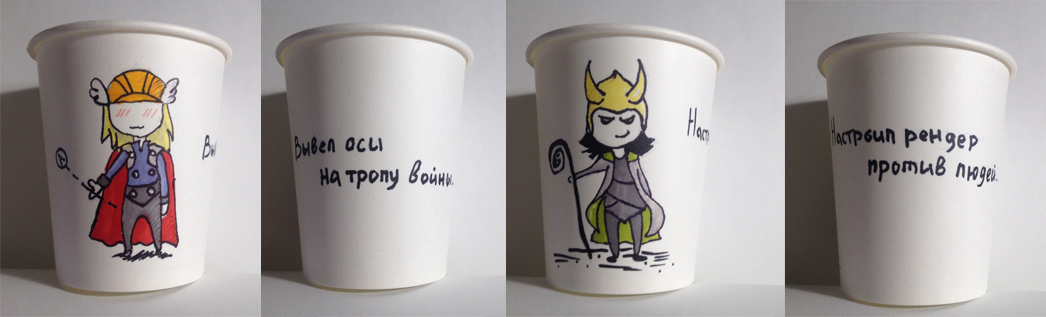 Coffee cups - My, February 23, , Superheroes, Coffee cups, Longpost, Architect