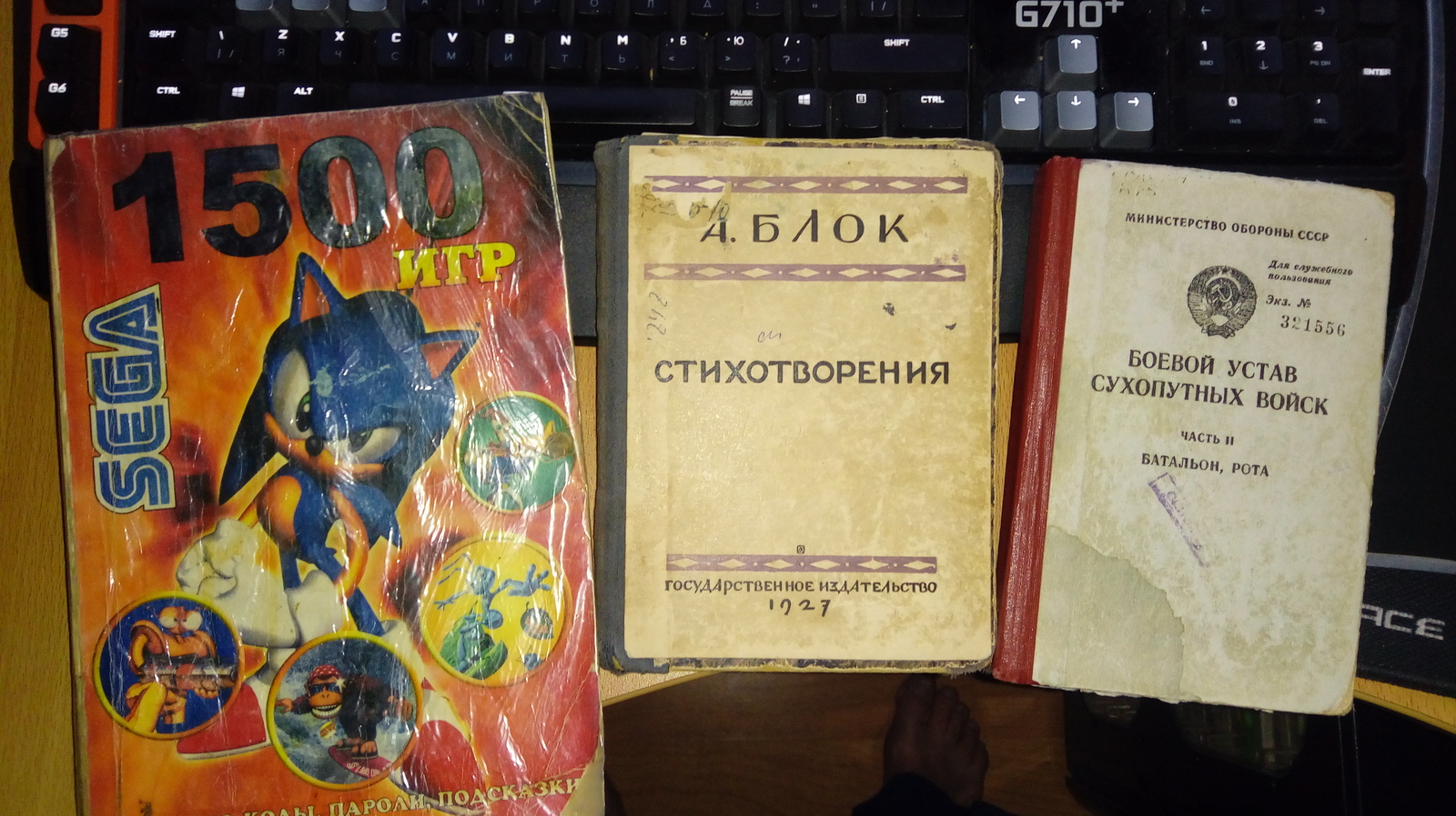 Почему сегодня мой блок в Мortal Кombat не пробить. - Mortal Kombat, 23 февраля, Игры, Праздники, Служба в армии