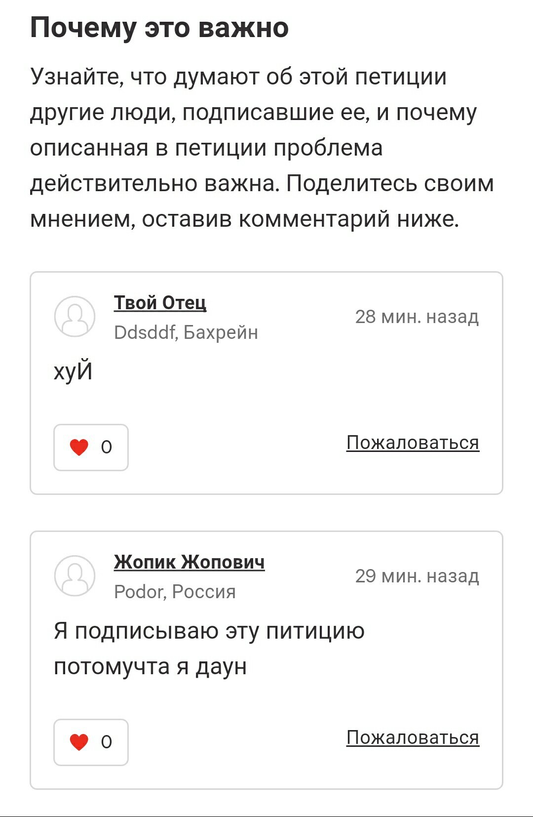 That's who signs the petition in defense of Sh. Shurygina - Diana Shurygina, Downs, Review, Longpost